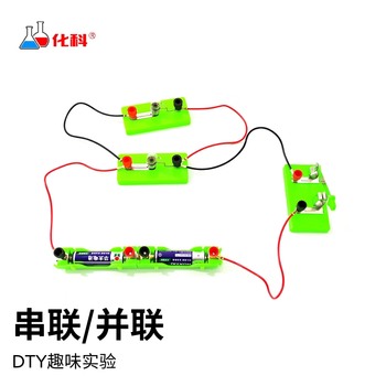 化科 小学电学科学实验简单电路物理实验器材串联并联灯泡亮了电学实验盒套装 小学电学实验盒(3-6+红绿灯)