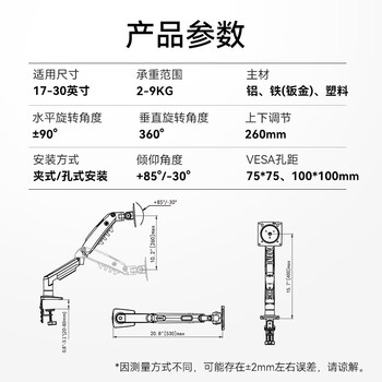 NB ERGONOMIC显示器支架 机械臂 显示屏支架显示器支架显示器支架臂桌夹式电脑支架屏幕支架支架臂F80-XK橄榄绿