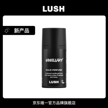 LUSH香水- 京东