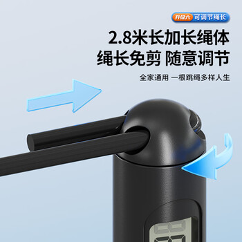 匹克智能计数跳绳无绳成人竞速减肥运动小学生中考学校专用燃脂绳子