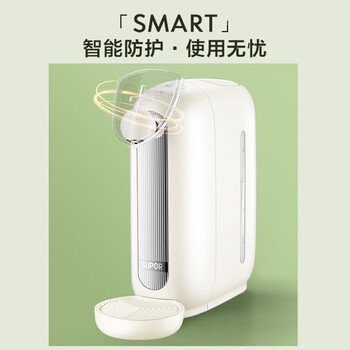 苏泊尔即热电水壶 2.8L 迷你家用台式饮水机 电热水壶恒温烧水壶 饮水器茶水机 SW-JR0201A