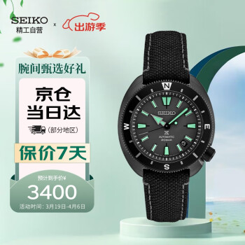 京东自营原装进口精工手表型号规格- 京东