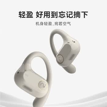 科大讯飞iFLYBUDS Air 无线蓝牙耳机 开放式办公耳机 骨传导升级气传导运动耳机 曜石黑