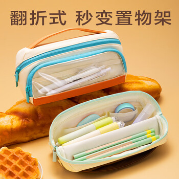 得力（deli）趣存系列横式翻折站立式笔袋 双拉链可手提痛层铅笔盒 简约高颜值文具收纳包 棕色【开学必备】