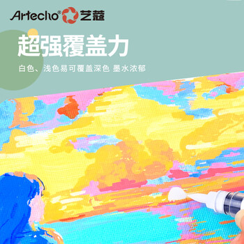 艺蔻（ARTECHO）直液式丙烯马克笔软头颜色笔小学生幼儿园画画美术颜料笔画笔儿童笔彩笔淡紫3支 V CS-ATOD43*3水
