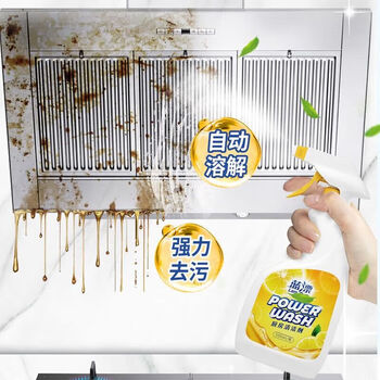 蓝漂Lam pure厨房油污净清洁重油污清洗剂去油渍污渍灶台洁净家用