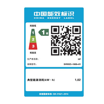 惠普（HP）M254nw A4彩色激光单功能打印机 安全快速打印 WiFi无线有线网络打印