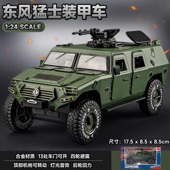 猛士二代价格报价行情- 京东