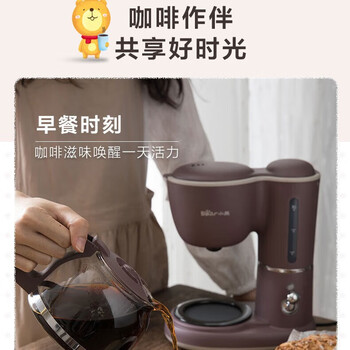 小熊  咖啡机 美式600ml滴漏式迷你煮茶器泡茶壶电热水壶煮咖啡壶家用 KFJ-A06Q1