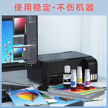 爱普生（EPSON）009墨水原装 适用L15158 L15168 L6468 L6498 L6588 L6558 L6578 L15188打印机墨水T06E1-4 009四色墨水套装