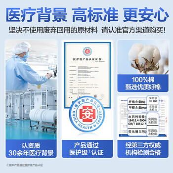 全棉时代（PurCotton）婴儿棉柔不伤肌肤纯棉干湿两用巾新生儿专用 12*20CM 100抽*6包