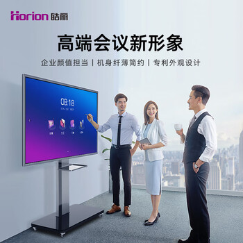 皓丽教学一体机支持安卓Windows系统切换4K投影书写投屏电子白板55/65M3 55英寸55M3双系统配投屏器