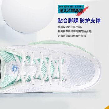 美津浓网球鞋WAVE ENFORCE COURT女款专业训练运动鞋 白色 37