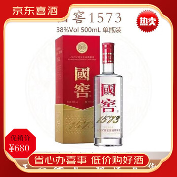 38度国窖1573价格报价行情- 京东