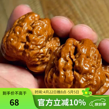 蛤蟆头核桃价格报价行情- 京东