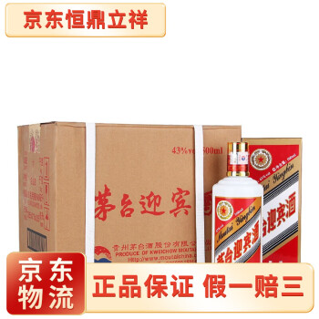 华茅白酒- 京东
