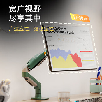 NB ERGONOMIC显示器支架 机械臂 显示屏支架显示器支架显示器支架臂桌夹式电脑支架屏幕支架支架臂F80-XK橄榄绿