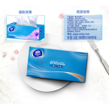 金龙鱼【抽纸+食用油】V2218抽纸130抽3盒*2提+醇香花生油4L*2桶