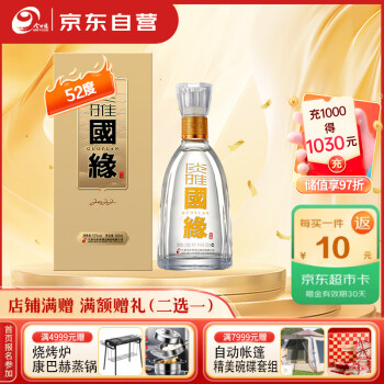 今世缘白酒- 京东 今世缘白酒- 京东