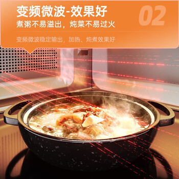 格兰仕 变频微波炉 小型家用一级能效800W速热平板加热简易操作 JQ0TD2WDB1