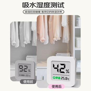 KINBATA日本香氛除湿袋-栀子花香230g可挂式干燥剂室内衣柜吸湿防霉防潮
