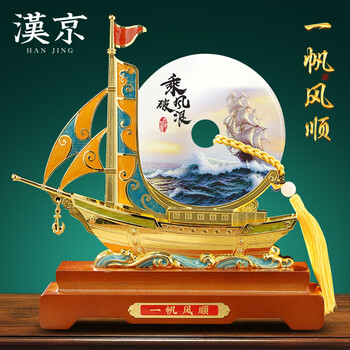 南京雨花石隨筆
