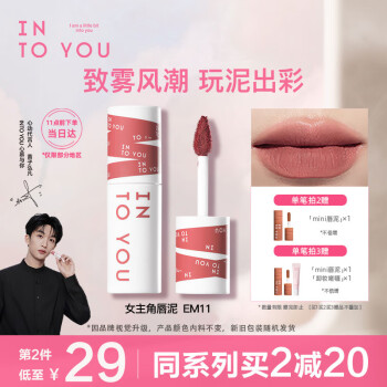 扬美唇彩唇蜜/唇釉- 京东