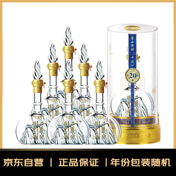 中国名酒　西鳳酒　華山論剣　20年　スペシャルセット 中国名酒 西鷹酒 華山論剣 20年 - メルカリ