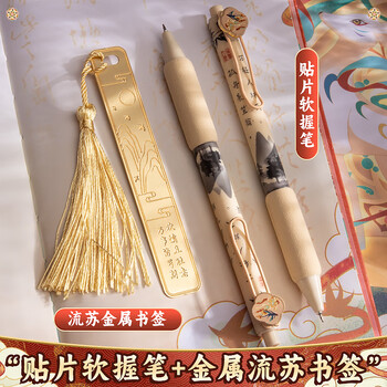 咔巴熊毕业礼物中国风手账礼盒套装高颜值贴纸创意笔记本文创升学宴伴手礼生日礼盒