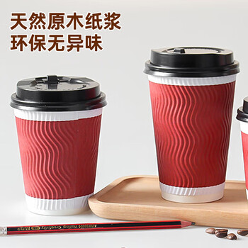 美厨（maxcook）纸杯一次性杯子咖啡杯 办公家用水杯奶茶杯280ml 25只MCPJ6582