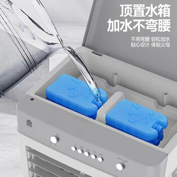 容声冷风扇交流定频工业冷风机空调扇制冷电冷风加水冷移动空调扇商用单冷制冷大风量1米 RS-FL2501