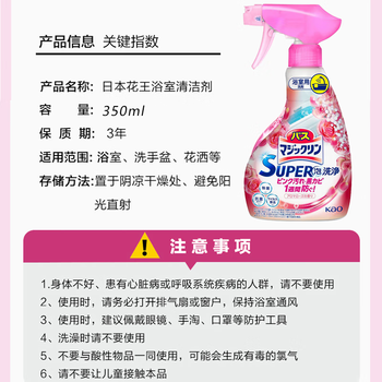 花王（KAO）浴室清洗剂1150ml 多功能浴室清洁剂墙面瓷砖玻璃喷雾