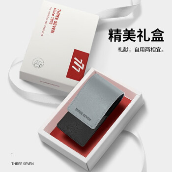 777（THREE SEVEN） 高端商务礼品 指甲刀套装 黄色W001 进口指甲钳工具包3件套