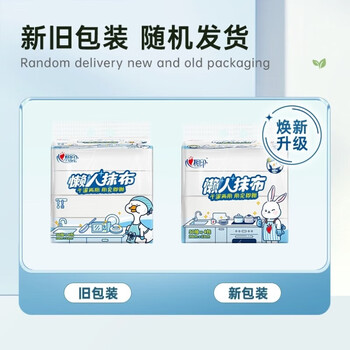 心相印 干湿两用 用完即扔 厨房用纸抽取式(1层40抽*4包)*5提