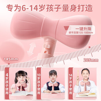米砾坐姿矫正器小学生预防近视儿童写字姿势纠正器学习书写防驼背防趴桌正姿夹桌款开学季礼物必备用品