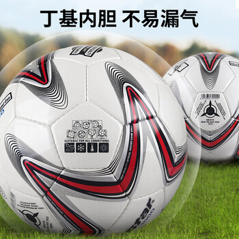 世达(star)1000足球4号青少年成人世界杯专业比赛训练标准用球PU手缝SB374 世达(star)1000足球4号青少年成人世界杯专业比赛训练标准用球PU手缝SB374