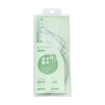 MASMARCU晨光文具ProfutureLab套尺尺子套装小学生考试 4件套涂卡尺15cm+三角尺*2+量角器 九木杂物社同款