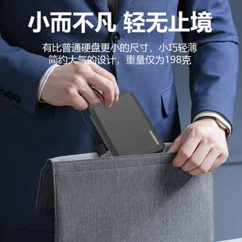 闪昇320GB移动硬盘USB3.0高速硬盘2.5英寸P1外接电脑外置硬盘便携存储数据照片商务办公手机电脑两用