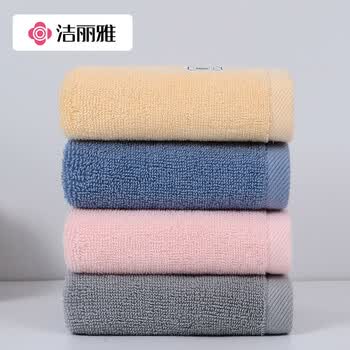 洁丽雅3A级抗菌纯棉方巾4条素色儿童男女家用擦脸洗脸小面巾34*34cm运动