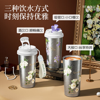 炊大皇纯钛杯咖啡杯内外纯钛高档伴手礼品保温保冷繁花520ml（山茶花）