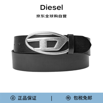 DIESEL皮带排行- 京东 DIESEL皮带排行- 京东