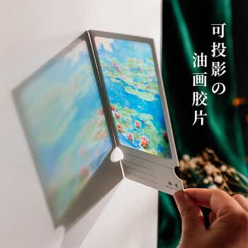 优学库透光明信片复古文艺光影透卡高颜值女孩学生读书页开学生日礼物 撑洋伞的女人 伴手礼