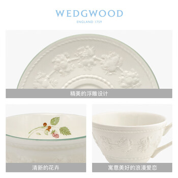 Wedgwood威基伍德欢愉假日树莓杯碟+随身包茶罐套盒