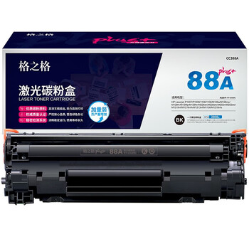 格之格NT-C0388Cplus 88a硒鼓 m126a P1108 m1136 mfp HP1007 HP1106 388a 2000页 格之格NT-C0388Cplus 88a硒鼓 m126a P1108 m1136 mfp HP1007 HP1106 388a 2000页