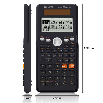 得力科学函数计算器252种功能 D82ES函数计算器【黑色】 得力科学函数计算器252种功能 D82ES函数计算器【黑色】