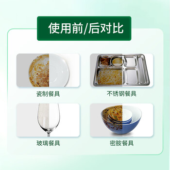 水卫士商用洗碗机洗涤剂 饭店厨房餐厅洗碗专用清洁剂食堂大桶洗涤剂20L 水卫士商用洗碗机洗涤剂 饭店厨房餐厅洗碗专用清洁剂食堂大桶洗涤剂20L