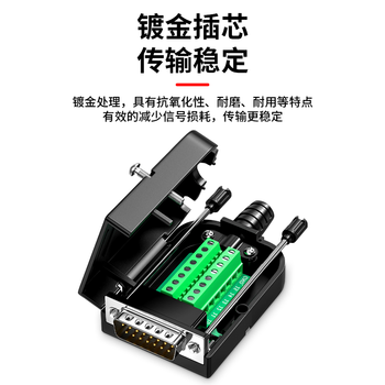 巴也 DB15免焊接头 2排15针RS232串口头 黑胶母头+螺母2个装 BY-DB15FF2