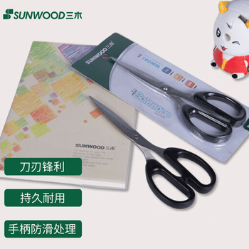 三木（SUNWOOD）180mm锋利耐用剪刀 颜色随机 91195