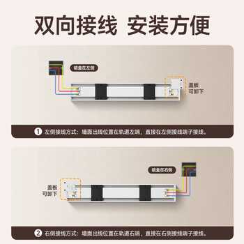 狮盾明装轨道插座 可移动餐边柜电力滑轨轨道开关插座  氛围灯款 80厘米+4个五孔 奶油白