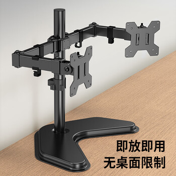 LUCKPRO双屏显示器支架 电脑显示器支架臂双屏 显示器屏幕支架 电脑支架台式双屏 显示器支架显示器增高架